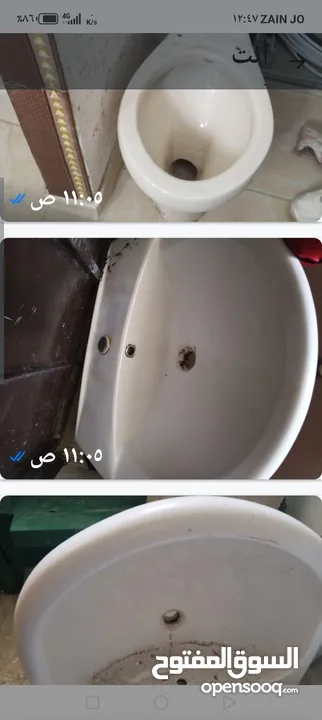 مغسله وفرنجي
