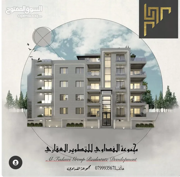 شقق مميزة_ حي الراهبات _خلف كلية غرناطة مساحة 150م و127م135م