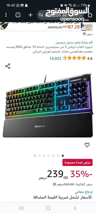 Gaming keyboard & mouse steelseries RGB
