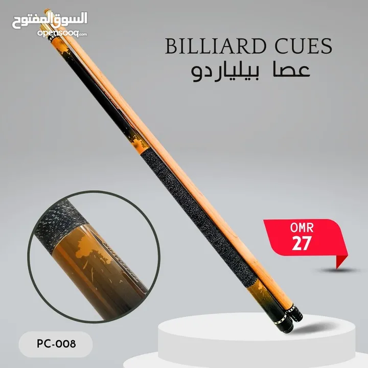 اكسسوارات و ملحقات البلياردو والسنوكر عالية الجودة بأسعار مناسبة للجميع Billiard & Snooker Products