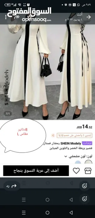 فستان اسود فستان بيج واسود