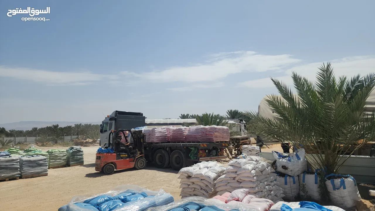 اكياس مواد بناء للبيع
