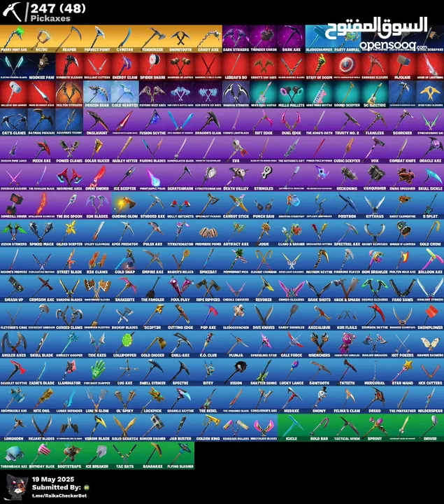 حساب فورت نايت نوادر  فخم بسعر حرق جدا فرصه لا تفوت الحساب انشاء كامل معلوماته يربط جميع