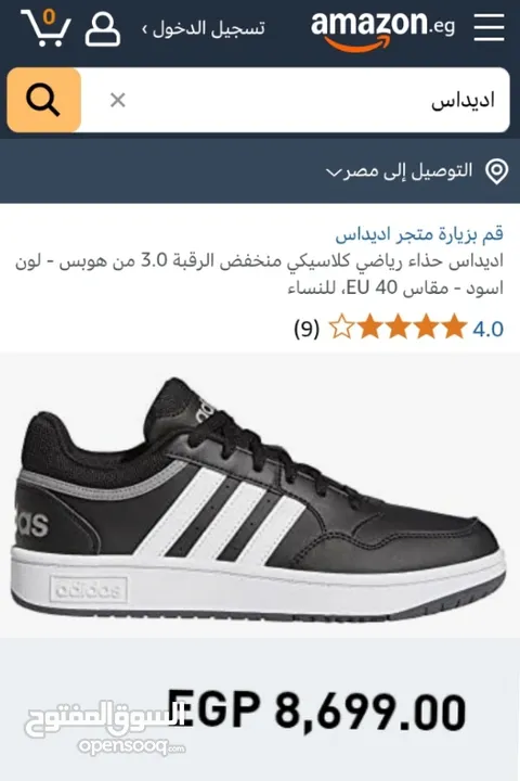 adidas orginal Siz 45.1/3