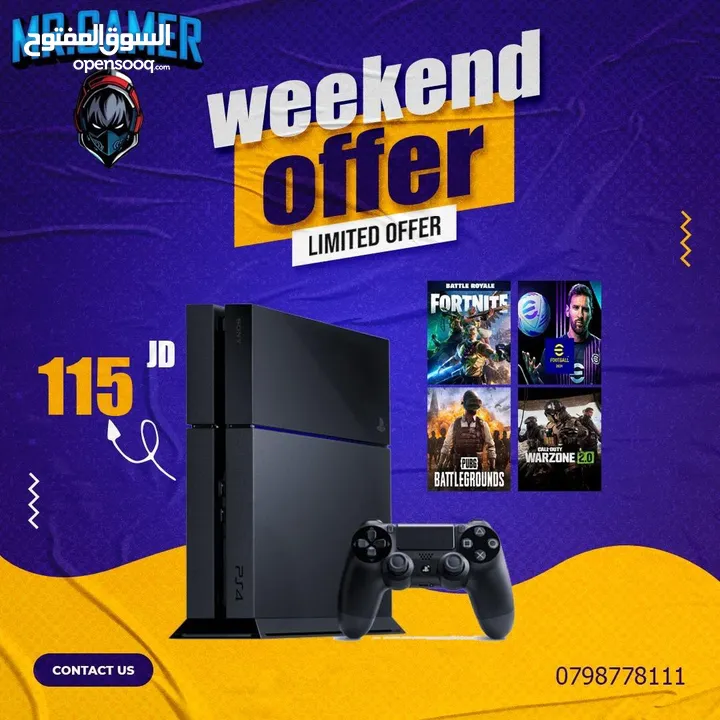 بلاستيشن 4 فات Ps4 Fat بافضل الاسعار