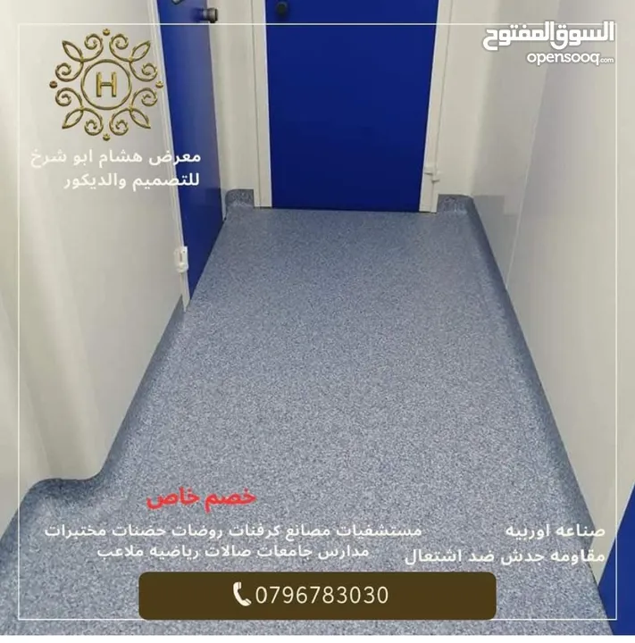 تنفيذ جميع انواع ديكور ستائر جسور الواح عزل حبصن بورد