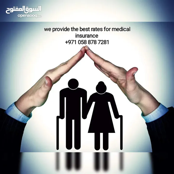 Medical insurance service