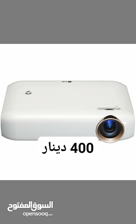 لاصحاب الذوق الرفيع Projector