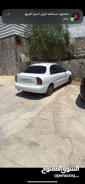 دايو لانوس