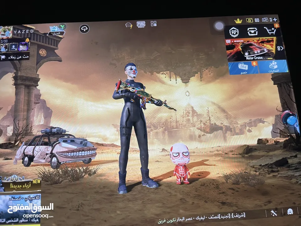أحساب ببجي ماشاءالله عليه شوف الوصف