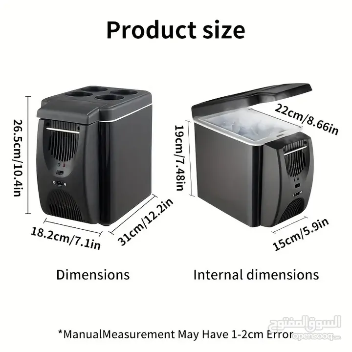 ثلاجة سيارة صغيرة 6 لتر