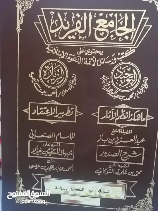 كتب مستعمله للبيع بحاله جيده بسعر مناسب لك