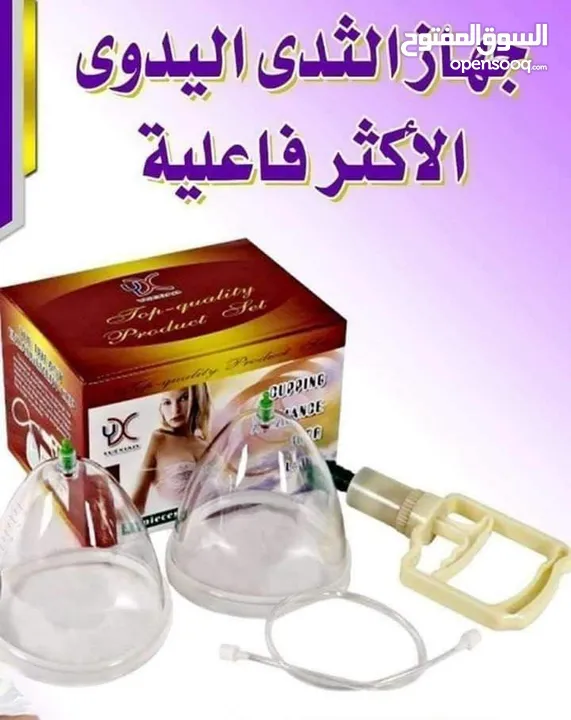 الكريم النسائي لشد والتكبير للنساء كريم