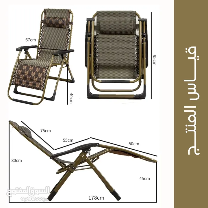 كرسي للإستلقاء والنوم قابل للتعديل  Recliner Sleeping Chair