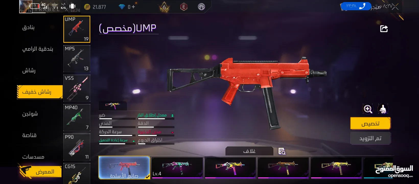 حساب فير ثامن بجنن