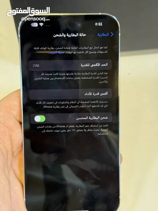 iPhone 14 pro max