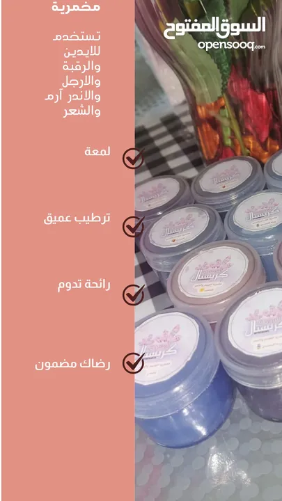 كريستال مواد طبيعية