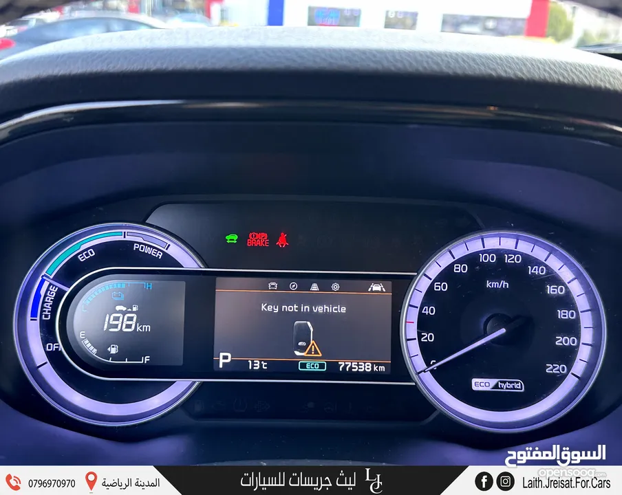 كيا نيرو هايبرد 2020 Kia Niro Hybrid