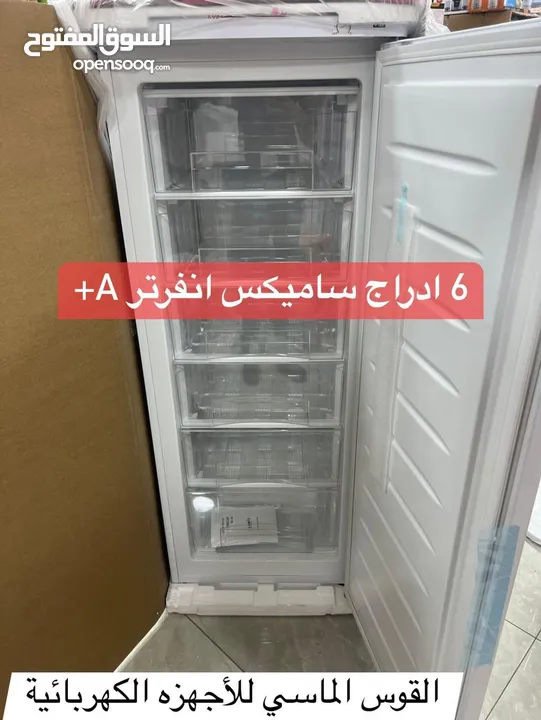 فريزرات سامكس 6 درج سلفر وأبيض بسعر حرق