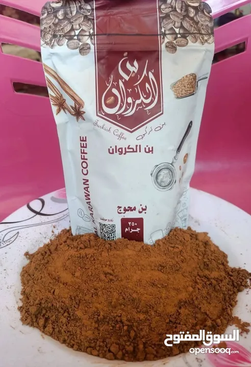 منتجات عطاره
