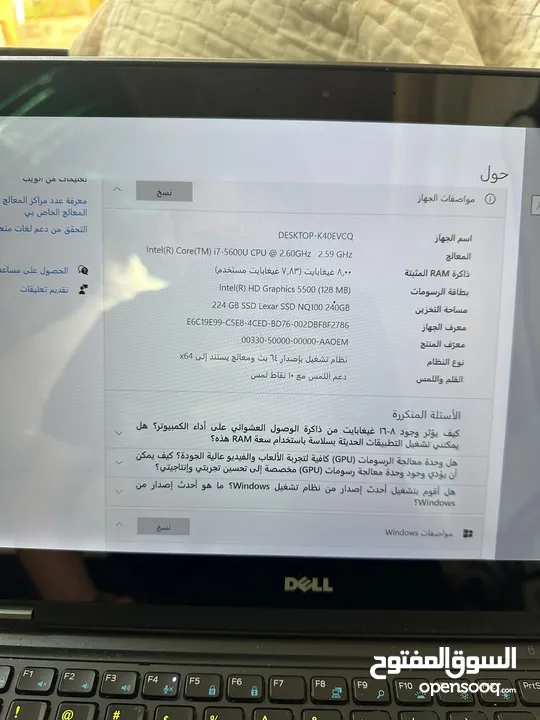 لابتوب Dell