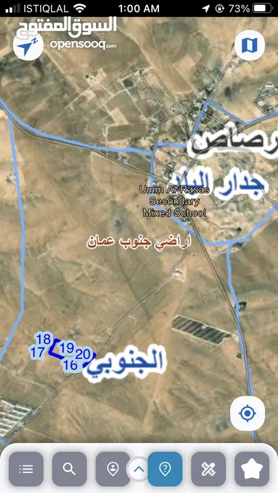 قطعة ارض استثمارية مميزة للبيع
