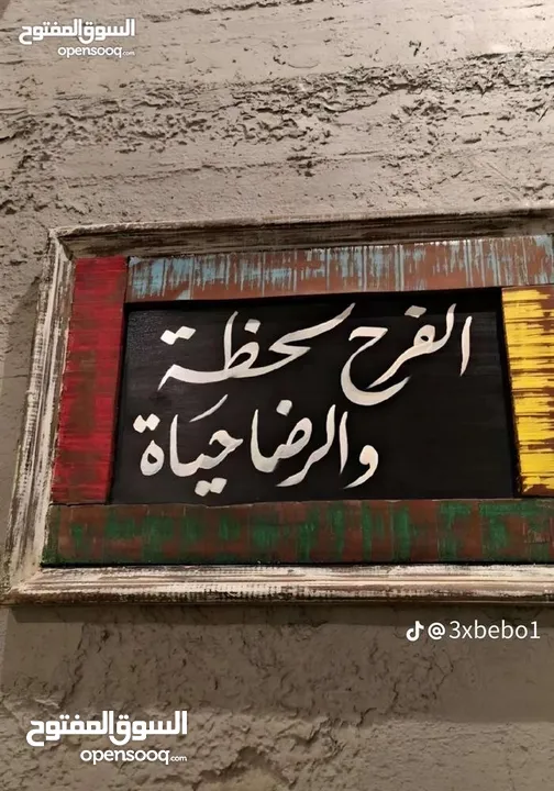 شروه مداليات جلد مطبوعة اسماء