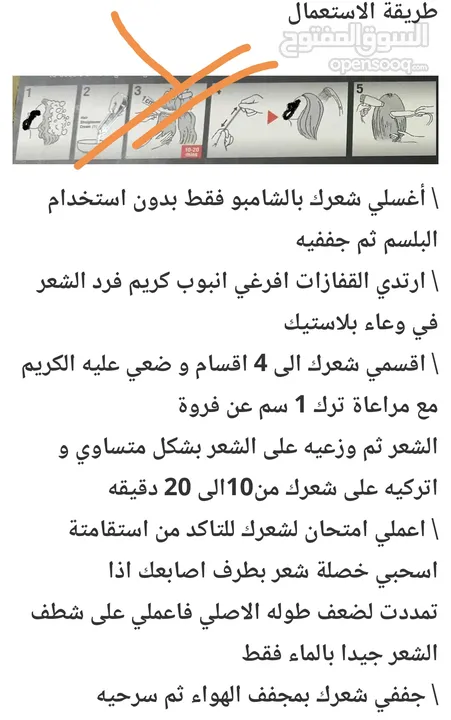 كيراتين تمليس و تنعيم الشعر التايلندي طبيعي تمليس الشعر ليصبح كالحرير