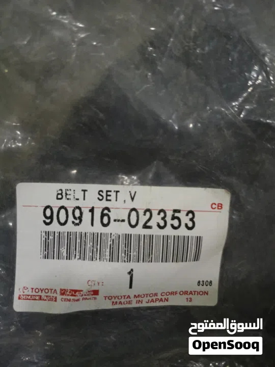 BELT SEV.V TOYOTA MOTOR
