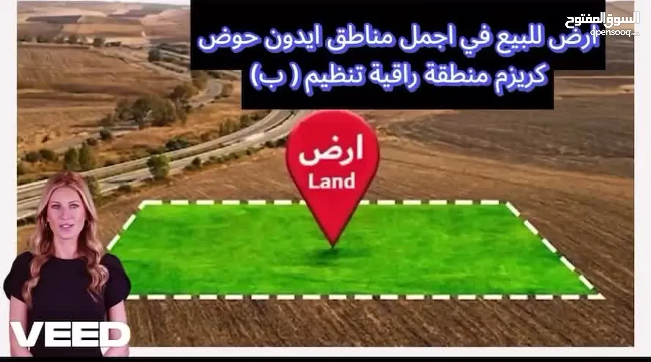 قطعة ارض للبيع من المالك مباشرة دون وسيط