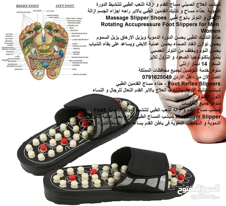 حذاء علاج الصيني مساج القدم و ازالة التعب الطبي لتنشيط الدورة الدموية حذاء مساج