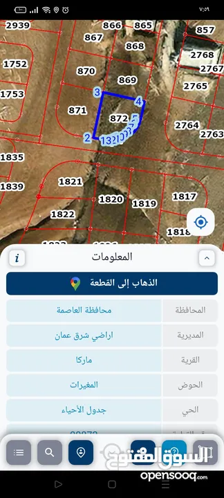 ارض المغيرات 395 م كوشان مستقل