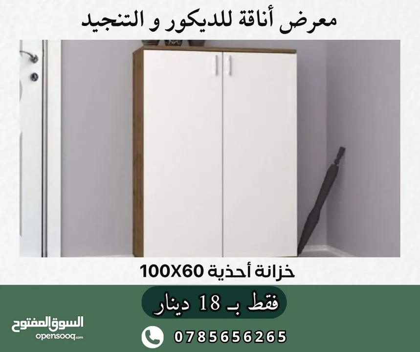 التوصيل 3 دنانير