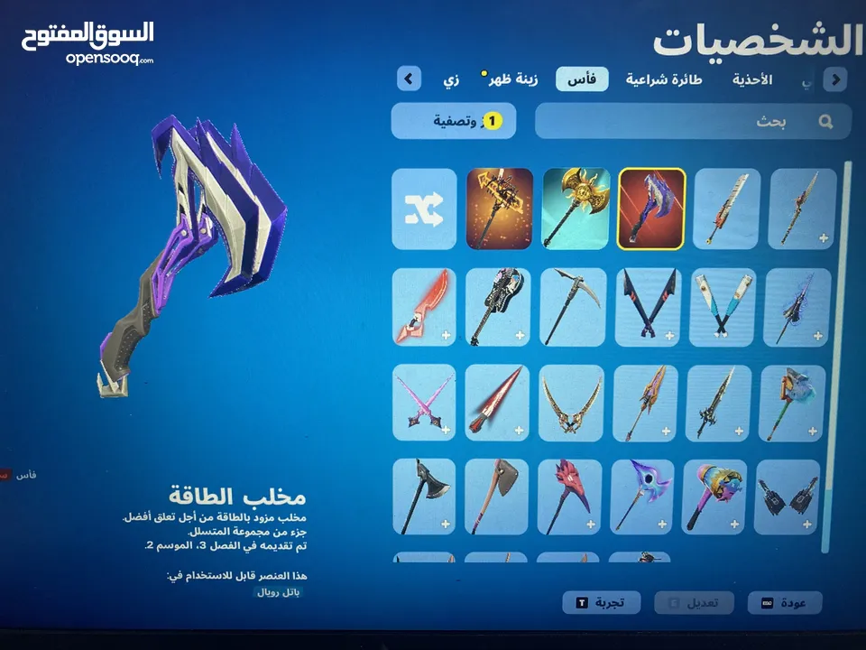 حساب فورتنايت بـ26 سكن + أكثر من 100 لعبة على الايبك