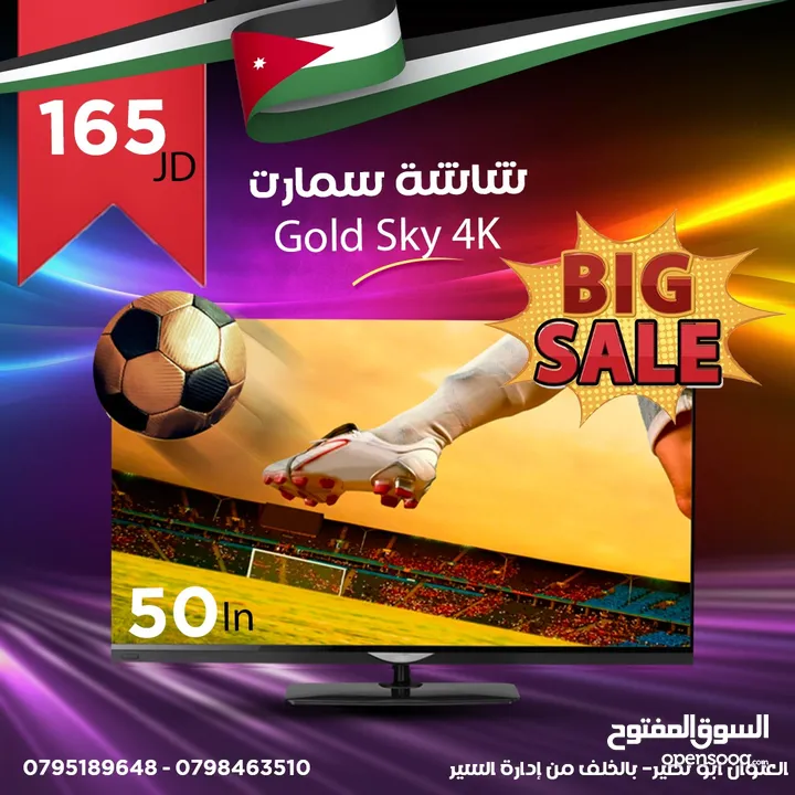 شاشة 50 انش 4k smart أندرويد 14 مع قاعده جداريه شامل توصيل مجانا فقط ب 165 دينار