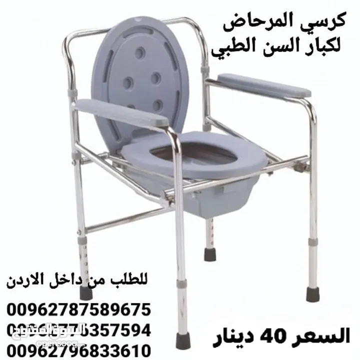 كرسي مرحاض طبي لكبار السن قابل للطي للمسنين والأطفال والنساء الحوامل من الفولاذ