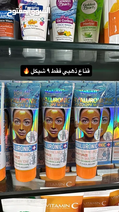 كوز متكس بلدنا