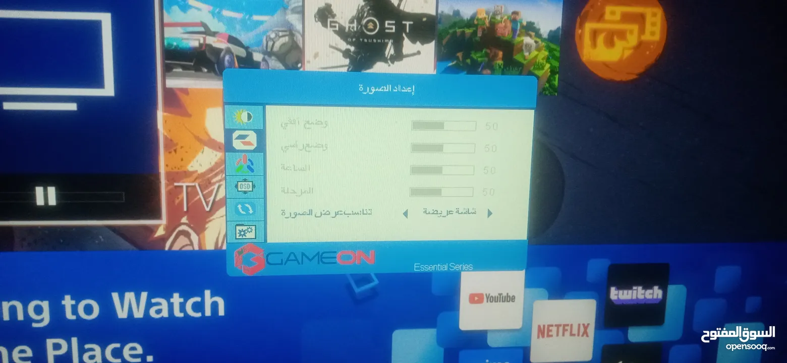 شاشه منGame on اسمها GOES27FHD120IPS