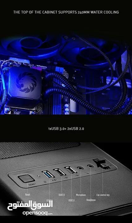 كيس جيمنغ  من جيماكس مضيئ رجب تصميم رهيب GAMEMAX Starlight BK Case Gaming