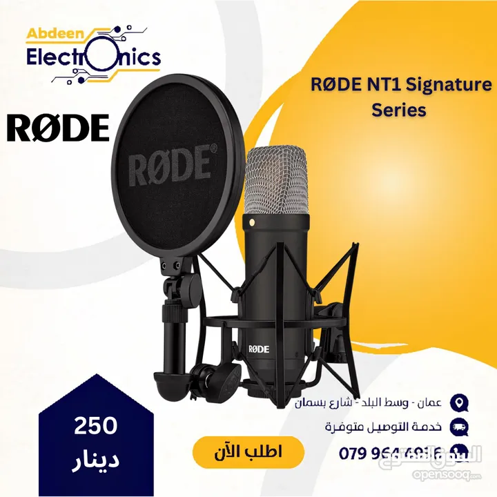 RODE NT1 Signature Series