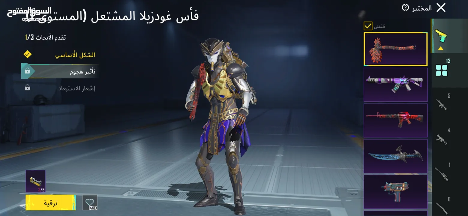 حساب ببجي مستوى 71 تبديل على تيلفون
