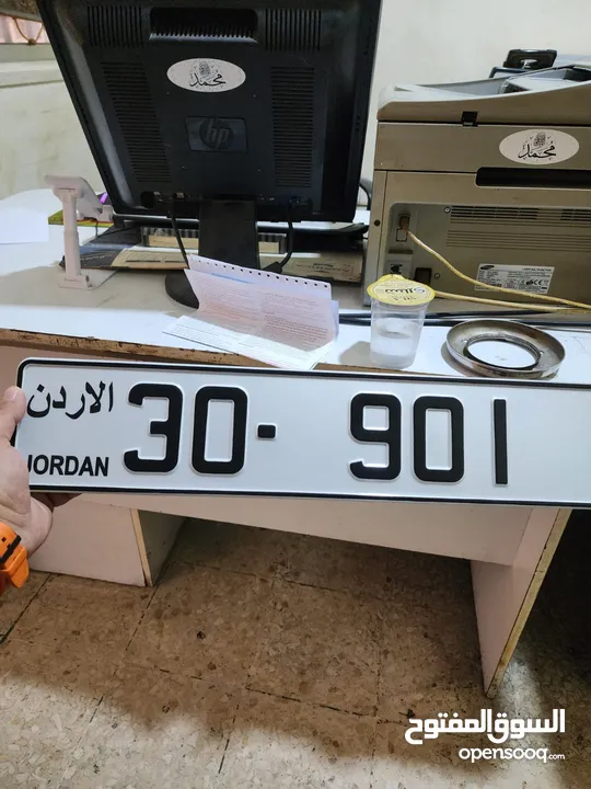 أرقام ثلاثية مميزة جدا للبيع بسعر مناسب الأرقام داخل الأعلان