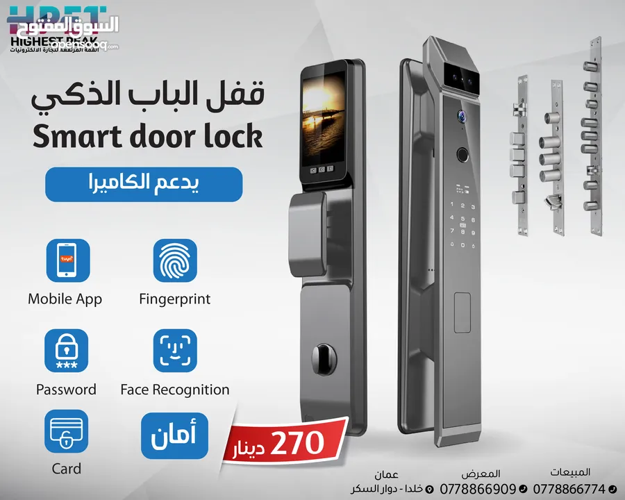 قفل الباب الذكي Smart door lock يدعم الكاميرا والفيديو دعم تطبيق على الهاتف المحمول