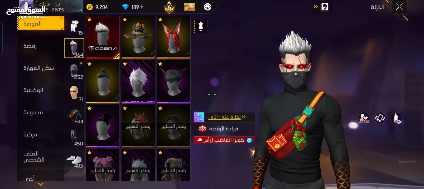 حساب مفجر شحن للبيع اقرا الوصف