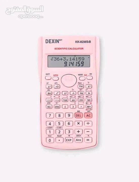 scientific calculator ( اله حاسبه )