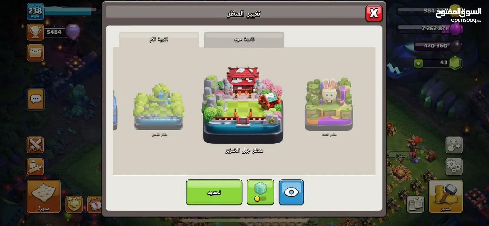 Clash of Clans