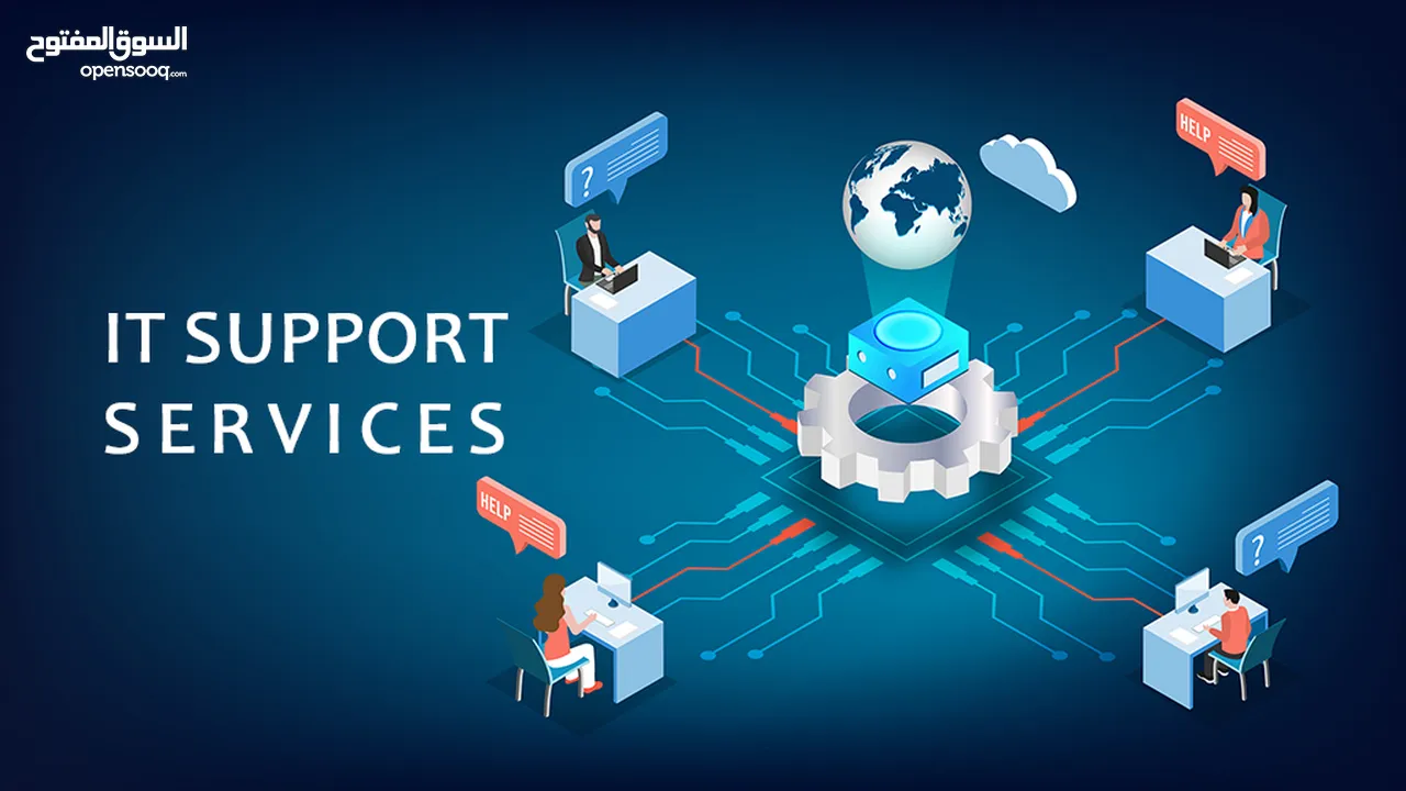 It support service خدمات دعم تقنية المعلومات