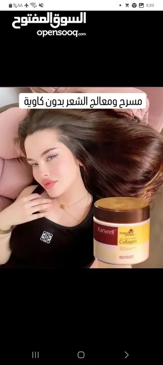 كارسيل كولاجين