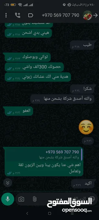 اعلانات ممولة ترويج صفحات تصاميم جرافيك وشحن العاب. تطبيقات اطلب الخدمة الي بتناسبك جودة وتميز وثقة