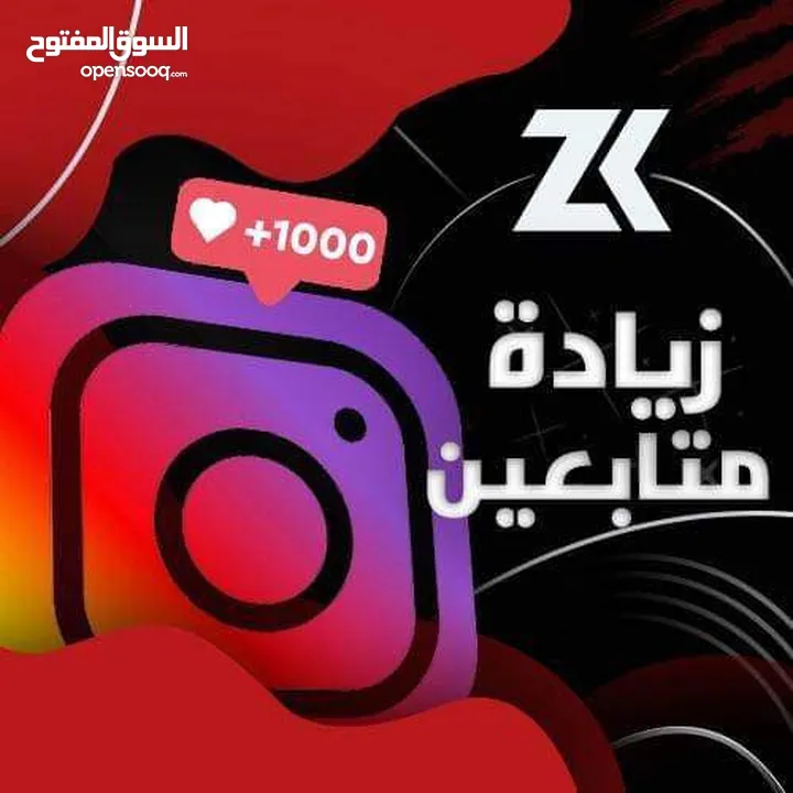 زيادة متابعين انستقرام  اعلانات سبونسر سناب شات  ترند اكسبلور